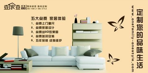 全屋定制文案幽默?定制家具 微营销-图1 全屋定制文案幽默?定制家具 微营销-图1