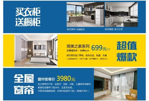 全屋定制文案幽默?定制家具 微营销-图2 全屋定制文案幽默?定制家具 微营销-图2