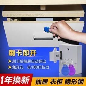 柜门感应锁怎么安装？更衣柜感应锁怎么更换电池