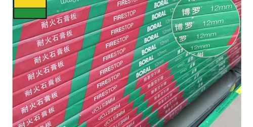 拉法基博罗石膏板品牌介绍？石膏板怎么生产厂家