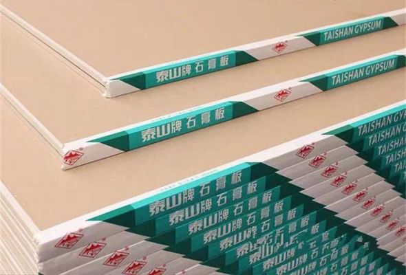 泰山泰和石膏板是一个厂家吗?石膏板怎么生产厂家-图3 泰山泰和石膏板是一个厂家吗?石膏板怎么生产厂家-图3