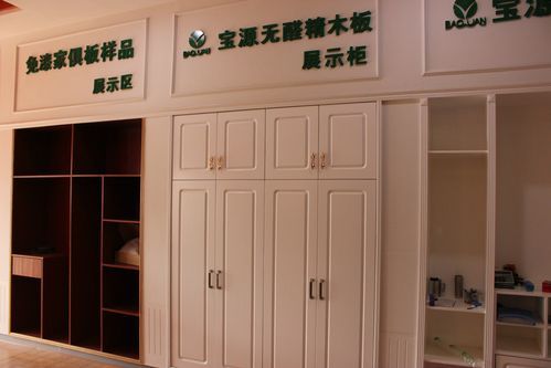 家具店起名叫宝源家具,寓意可以吗?家具寓意-图2 家具店起名叫宝源家具,寓意可以吗?家具寓意-图2