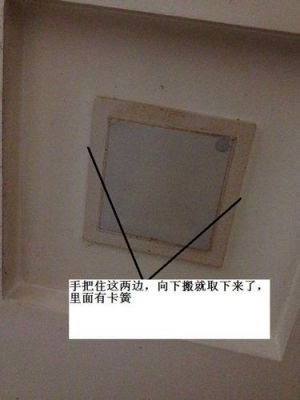 吸顶灯要怎么更换灯管?卫生间吸顶灯灯管怎么下-图3 吸顶灯要怎么更换灯管?卫生间吸顶灯灯管怎么下-图3
