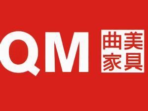 固装家具十大品牌?曲美家具logo-图3 固装家具十大品牌?曲美家具logo-图3