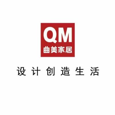 固装家具十大品牌?曲美家具logo-图2 固装家具十大品牌?曲美家具logo-图2