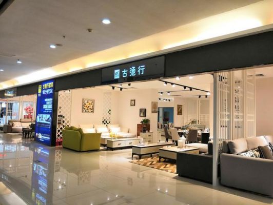 万喜这个牌子怎么样？佛山市古驰行家具有限公司