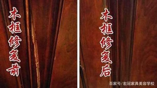 大红酸枝修补方法?木末家具-图1 大红酸枝修补方法?木末家具-图1