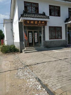 福州有什么可以帮老百姓的媒体？福州百姓家具广场