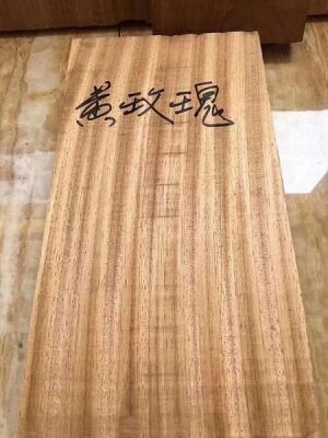 乌金木和黄玫瑰木哪个木材好?黄玫瑰木材的硬度怎么样-图2 乌金木和黄玫瑰木哪个木材好?黄玫瑰木材的硬度怎么样-图2
