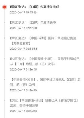 UTAO是什么快递？宁波进口家具清关