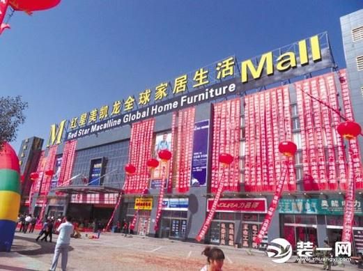 西安东郊有哪些建材市场？北辰区有几家家具城