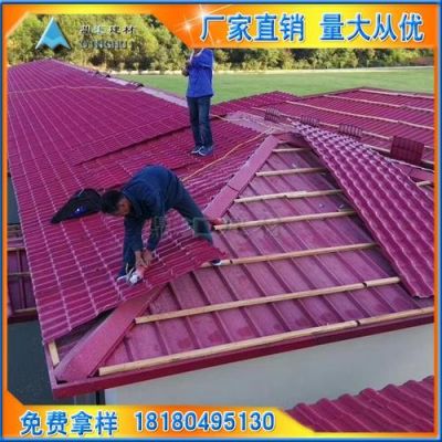 树脂瓦怎么防隔温?树脂瓦顶的保温怎么做-图2 树脂瓦怎么防隔温?树脂瓦顶的保温怎么做-图2