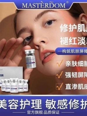 抗衰冻干粉哪个牌子好?倍滋净水器怎么样-图2 抗衰冻干粉哪个牌子好?倍滋净水器怎么样-图2