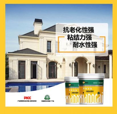 森宝永固背胶是十大品牌吗?防水材料湘彩怎么样-图1 森宝永固背胶是十大品牌吗?防水材料湘彩怎么样-图1