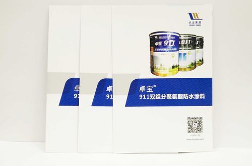 防水材料哪种比较好?寿命怎么算呢?卓宝911防水材料怎么用-图1 防水材料哪种比较好?寿命怎么算呢?卓宝911防水材料怎么用-图1