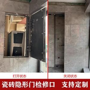 用瓷砖做隐形门用什么样的五金?厨房瓷砖上怎么固定五金-图1 用瓷砖做隐形门用什么样的五金?厨房瓷砖上怎么固定五金-图1