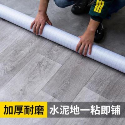 地板上的水泥用什么方法去除?橡胶地板上的水泥怎么处理-图2 地板上的水泥用什么方法去除?橡胶地板上的水泥怎么处理-图2