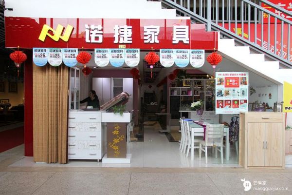 家具厂取什么名字好?诺捷家具图片-图2 家具厂取什么名字好?诺捷家具图片-图2