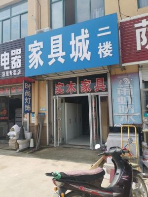 福建家具排名前十名?福州百姓家具城在哪里-图1 福建家具排名前十名?福州百姓家具城在哪里-图1