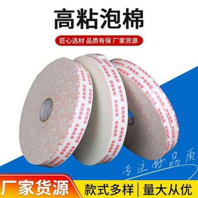 干挂铝塑板用什么双面胶好?干挂石材处sbs怎么做-图3 干挂铝塑板用什么双面胶好?干挂石材处sbs怎么做-图3