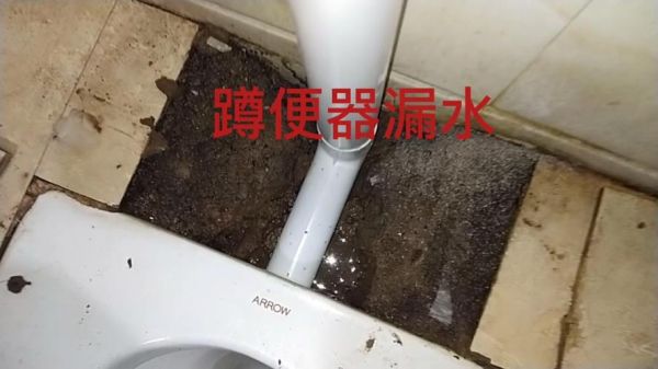 蹲便器进水管接口漏水怎么办？蹲便器阀门滴水怎么办