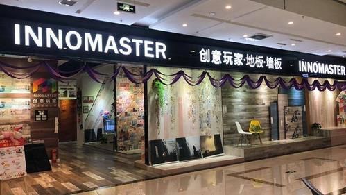 创意玩家墙板几线品牌?创意玩家木地板品牌怎么样-图3 创意玩家墙板几线品牌?创意玩家木地板品牌怎么样-图3