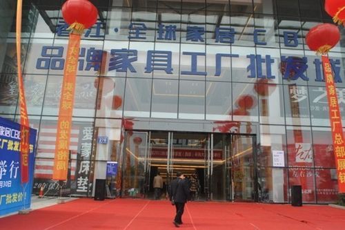 成都建材市场都有哪些？新繁香江全球家具城