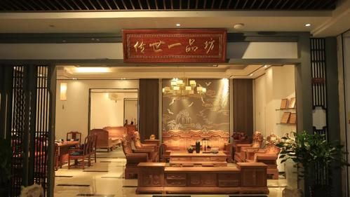 新会红木家具哪个最大?新会红木家具厂-图1 新会红木家具哪个最大?新会红木家具厂-图1