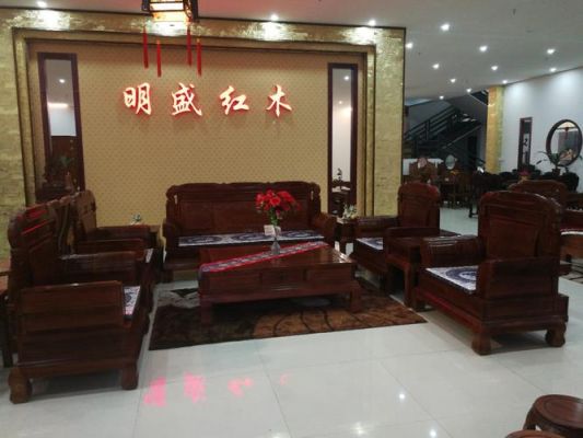 新会红木家具哪个最大?新会红木家具厂-图3 新会红木家具哪个最大?新会红木家具厂-图3