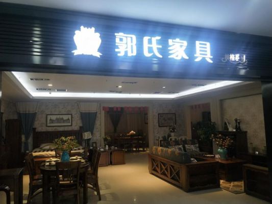 带火的字而且寓意好的有哪些?迪盛家具-图1 带火的字而且寓意好的有哪些?迪盛家具-图1