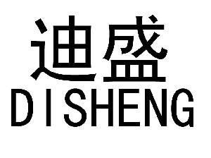 带火的字而且寓意好的有哪些?迪盛家具-图2 带火的字而且寓意好的有哪些?迪盛家具-图2