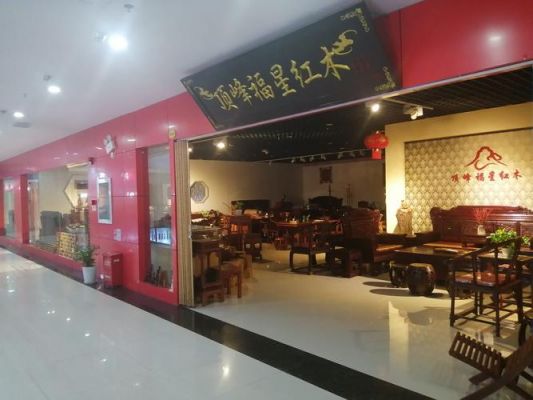 带火的字而且寓意好的有哪些?迪盛家具-图3 带火的字而且寓意好的有哪些?迪盛家具-图3
