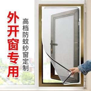 卫生间排风怎样安纱网?不绣钢纱网怎么装上去-图3 卫生间排风怎样安纱网?不绣钢纱网怎么装上去-图3
