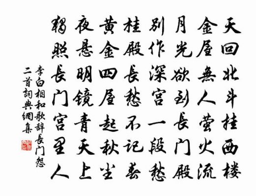 秋辞什么意思?诗秋家具-图1 秋辞什么意思?诗秋家具-图1