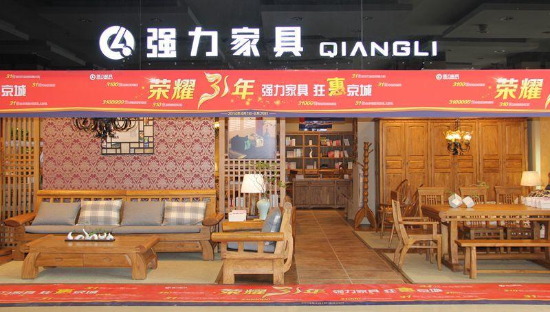 强力家具口碑?强力 家具-图2 强力家具口碑?强力 家具-图2