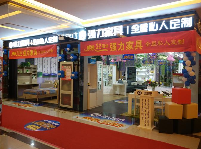 强力家具口碑?强力 家具-图1 强力家具口碑?强力 家具-图1