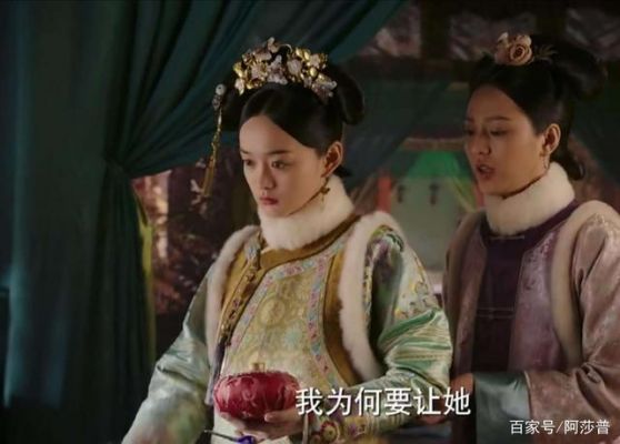 如懿传玫妃和茉心的孩子?玫妃家具双流-图1 如懿传玫妃和茉心的孩子?玫妃家具双流-图1