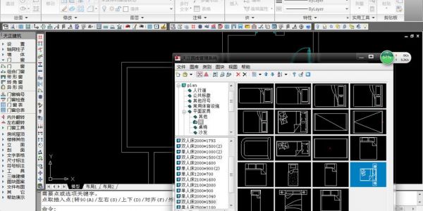 天正建筑7.5图库里面没有家具图怎么办缺少TKW文件?天正建筑家具图库下载-图1 天正建筑7.5图库里面没有家具图怎么办缺少TKW文件?天正建筑家具图库下载-图1