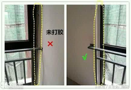 铝合金门窗是否要内外打胶?怎么在铝合金门窗上装东西-图2 铝合金门窗是否要内外打胶?怎么在铝合金门窗上装东西-图2