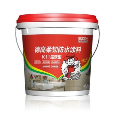 德高防水好不好?德高牌防水涂料怎么样-图3 德高防水好不好?德高牌防水涂料怎么样-图3