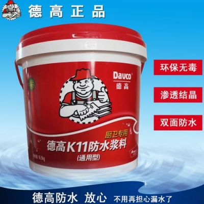 德高防水好不好?德高牌防水涂料怎么样-图1 德高防水好不好?德高牌防水涂料怎么样-图1