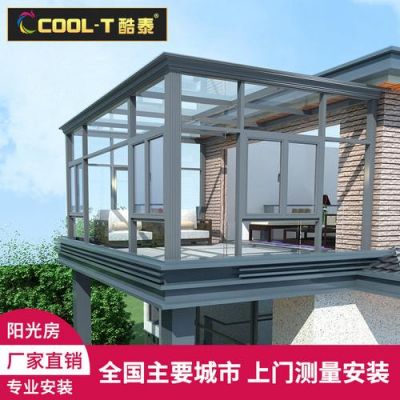 门窗经典广告语?爱家门窗阳光房怎么样-图1 门窗经典广告语?爱家门窗阳光房怎么样-图1