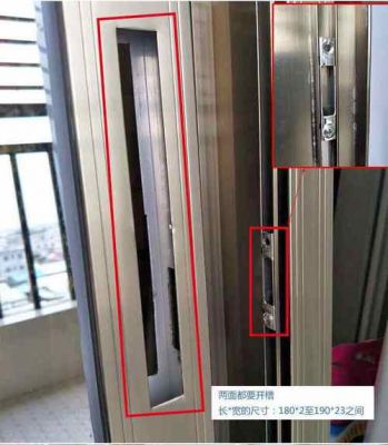 厕所铝合金门下沉处理小窍门?铝合金门下沉锁不死怎么调整-图3 厕所铝合金门下沉处理小窍门?铝合金门下沉锁不死怎么调整-图3