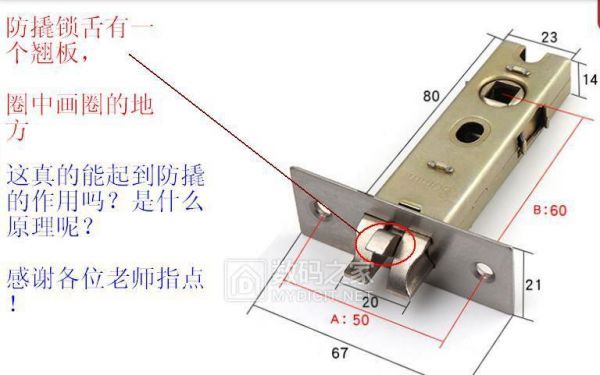 厕所铝合金门下沉处理小窍门?铝合金门下沉锁不死怎么调整-图2 厕所铝合金门下沉处理小窍门?铝合金门下沉锁不死怎么调整-图2