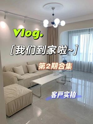 家具送货朋友圈说说?卖家具的心情说说-图1 家具送货朋友圈说说?卖家具的心情说说-图1