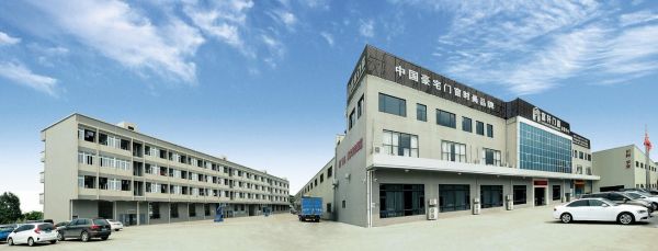 富轩门窗怎么样?佛山富轩门窗厂怎么样-图2 富轩门窗怎么样?佛山富轩门窗厂怎么样-图2