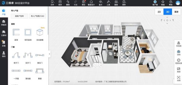 三维家玻璃门怎么安装？三维家怎么生成玻璃门板