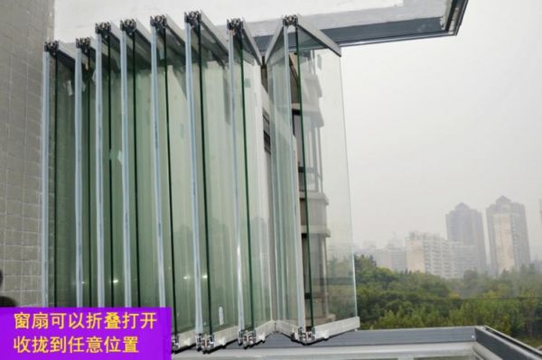 无边框玻璃隔断优缺点？阳台无框折叠窗怎么样