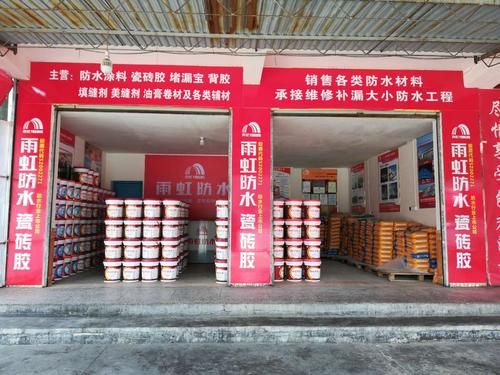 东方雨虹防水材料和青龙防水材料哪个好?青龙防水材料在山东怎么样-图2 东方雨虹防水材料和青龙防水材料哪个好?青龙防水材料在山东怎么样-图2