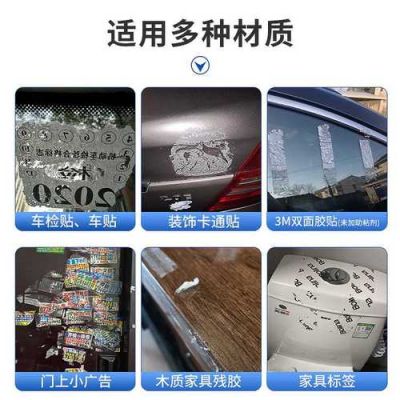 双面胶贴在家具上怎么去除？家具防倒带
